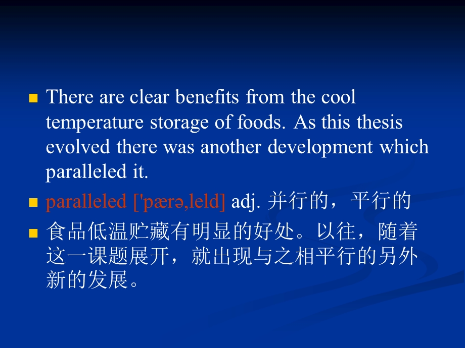 lesson4PrinciplesOfRefrigeratedGasStorageOfFoods.ppt_第2页