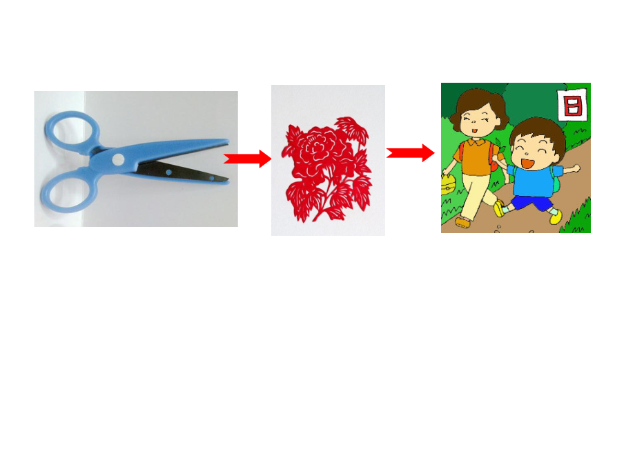 儿歌《剪刀》图片导学单.doc_第3页