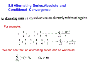 微积分教学资料chapter8.5.ppt