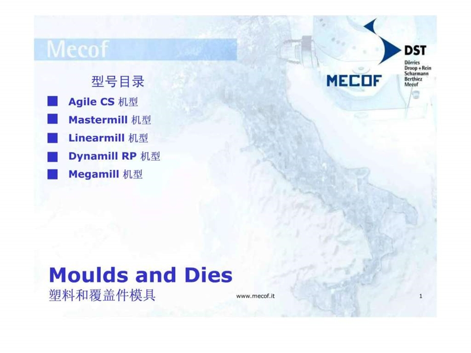 Mecof机床在塑料和覆盖件模具.ppt.ppt_第1页