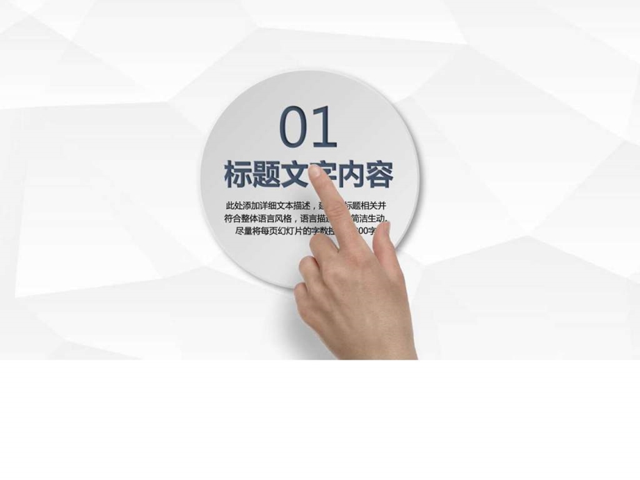 商务简约工作总结年终总结计划PPT模板图文.ppt.ppt_第3页