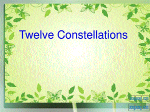 星座介绍Constellations.ppt