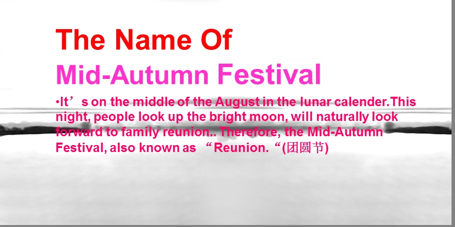 中节MidAutumnFestival英文版PPT课件.ppt_第2页