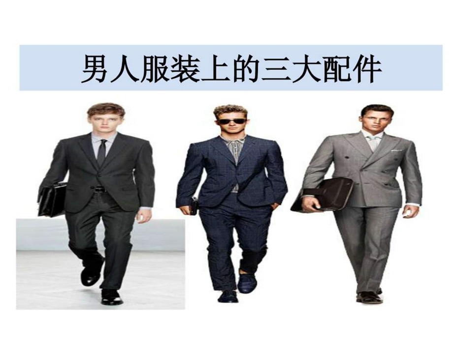 皮具销售培训.ppt.ppt_第2页