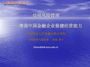 美国汽车工程师联合会奖学金如何申请.ppt