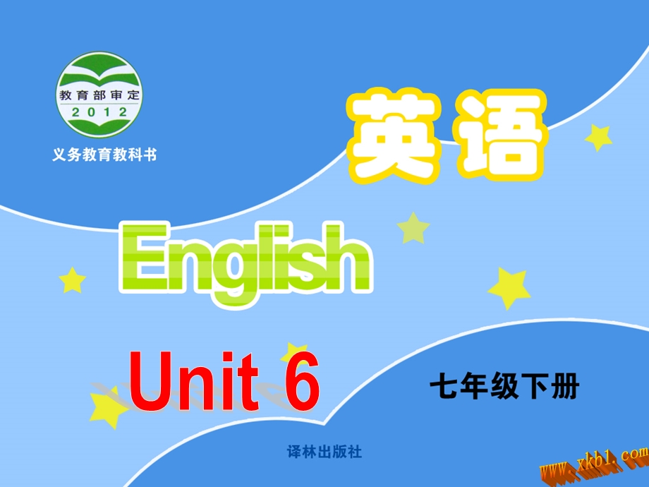 牛津7BUnit6comic.ppt_第1页