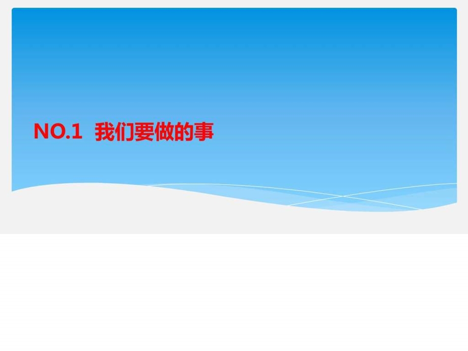 VR虚拟现实游戏场景体验主题娱乐项目商业运营推广企划....ppt.ppt_第3页