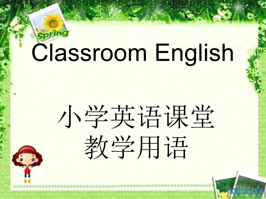 小学英语课堂教学用语.ppt_第1页