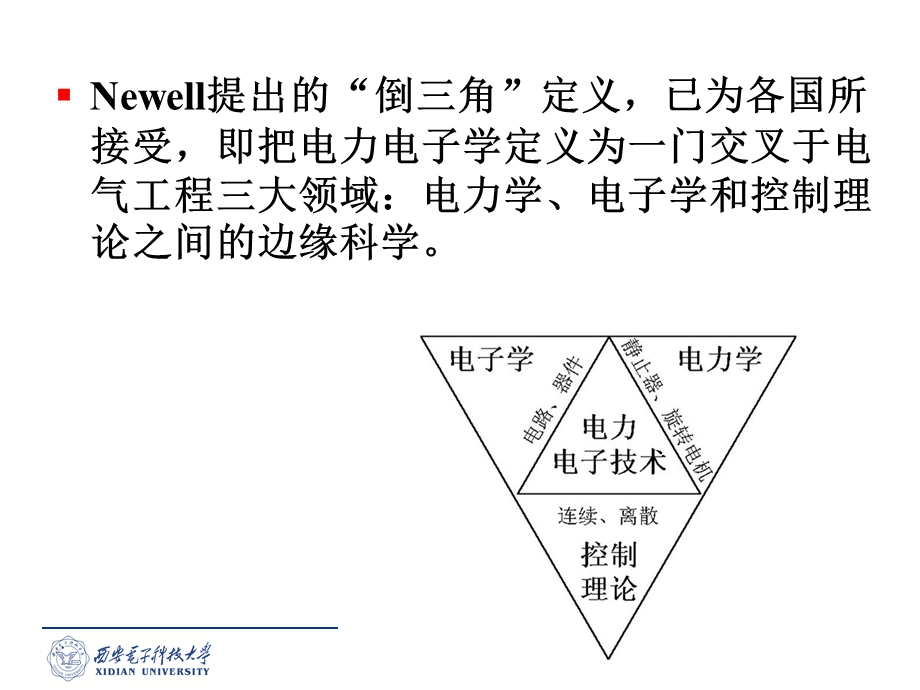 电力电子技术复习复习.ppt_第3页