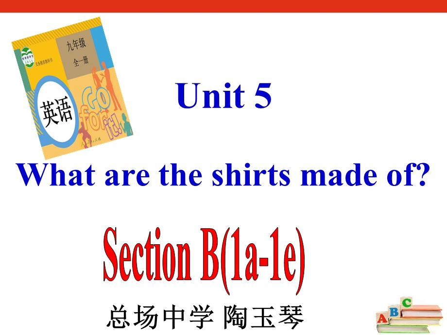 新目标Go+for+it版九年级全Unit+5+What+are+the+shirts+made+of+Section+B（共42张PPT）.ppt_第1页