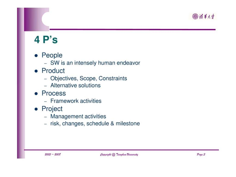 09软件项目管理英文版.ppt_第3页