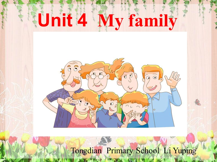 江苏译林版小学英语三年级Unit4_My_family.ppt_第1页