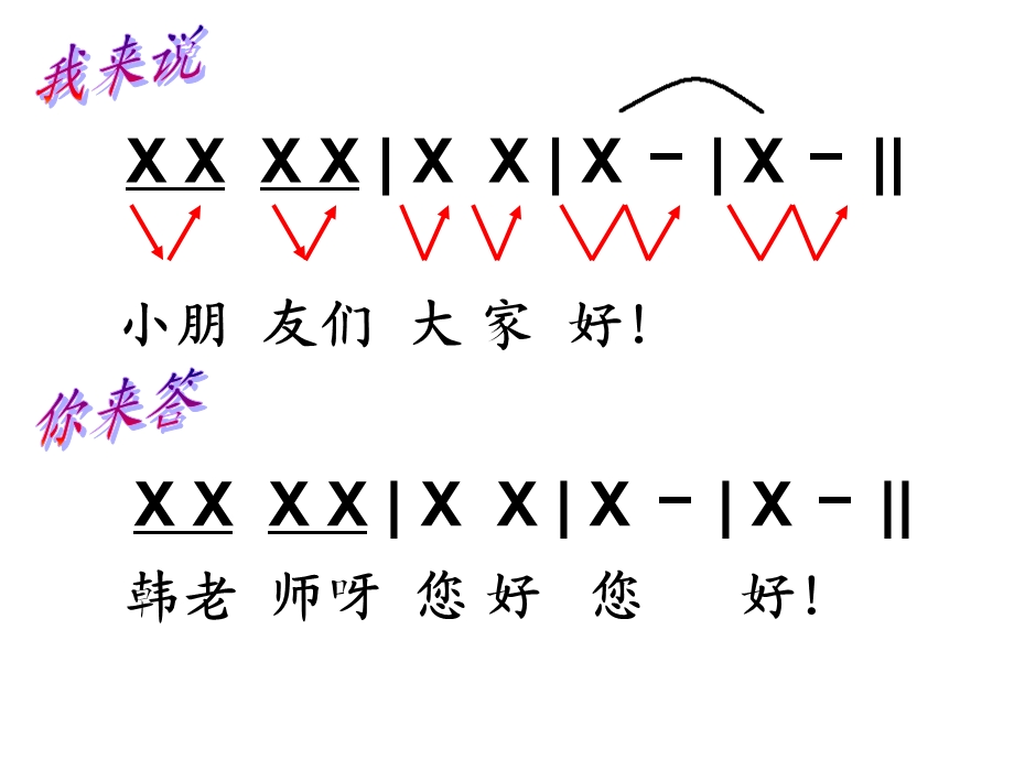 小乌鸦爱妈妈(课件).ppt_第2页