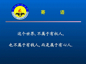 换元法求不定积分图文.ppt.ppt