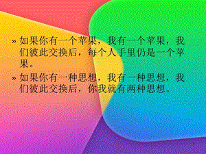 桡骨远端骨折图文1588296153.ppt.ppt