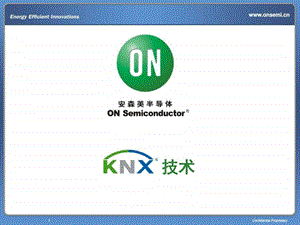 KNX技术电子电路工程科技专业资料.ppt.ppt