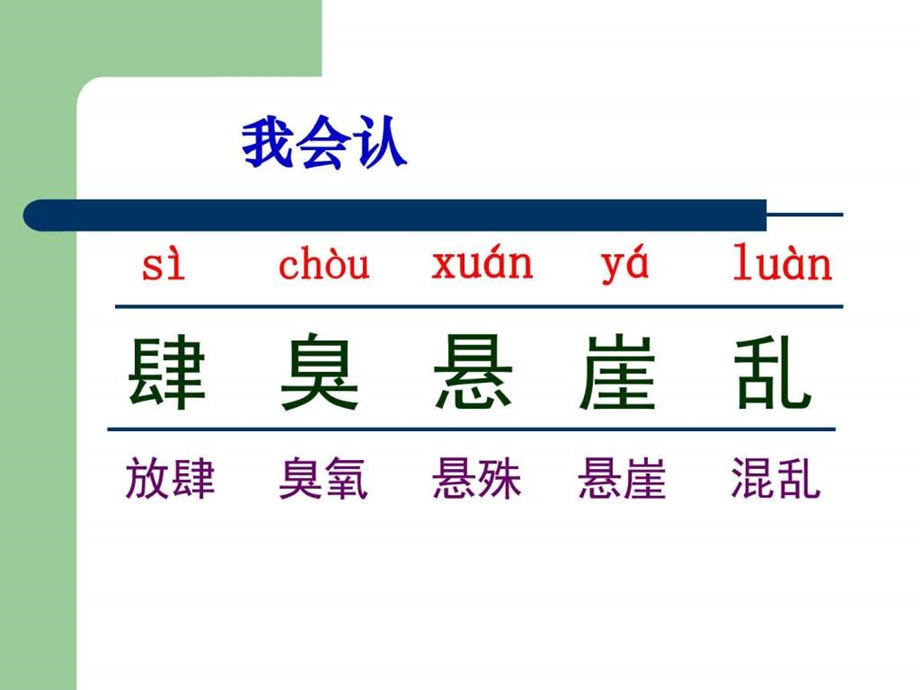 17生命的壮歌2广告传媒人文社科专业资料.ppt.ppt_第3页