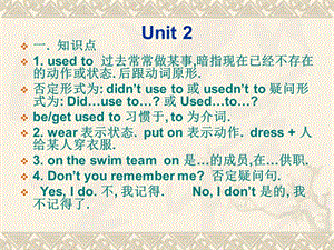 新目标英语九年级上Unit2课件.ppt