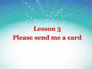 新概念2lesson3图文.ppt.ppt