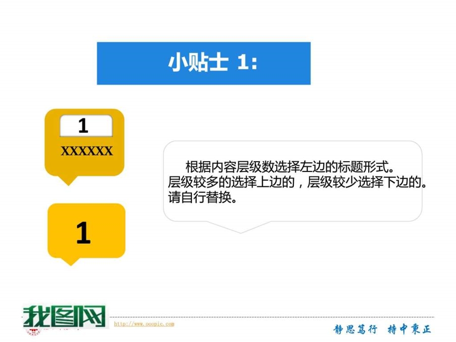 毕业答辩PPT模板1652383047.ppt.ppt_第2页