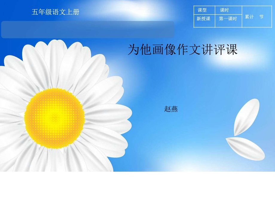 欢乐颂2图文.ppt.ppt_第1页