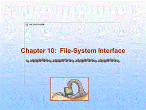 operatingsystem操作系统ch10filesysteminterface42.ppt