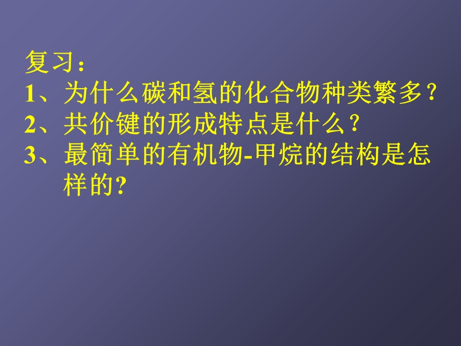 成语中薄的意思同日薄西山的意思是.ppt_第2页