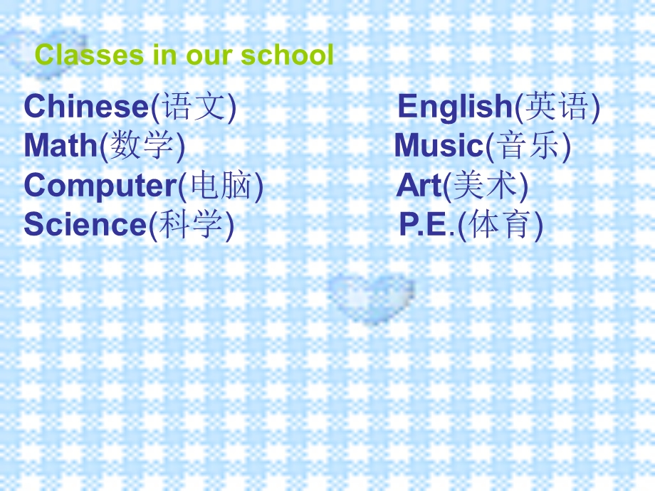 unit2_my_days_of_the_week课件.ppt_第2页