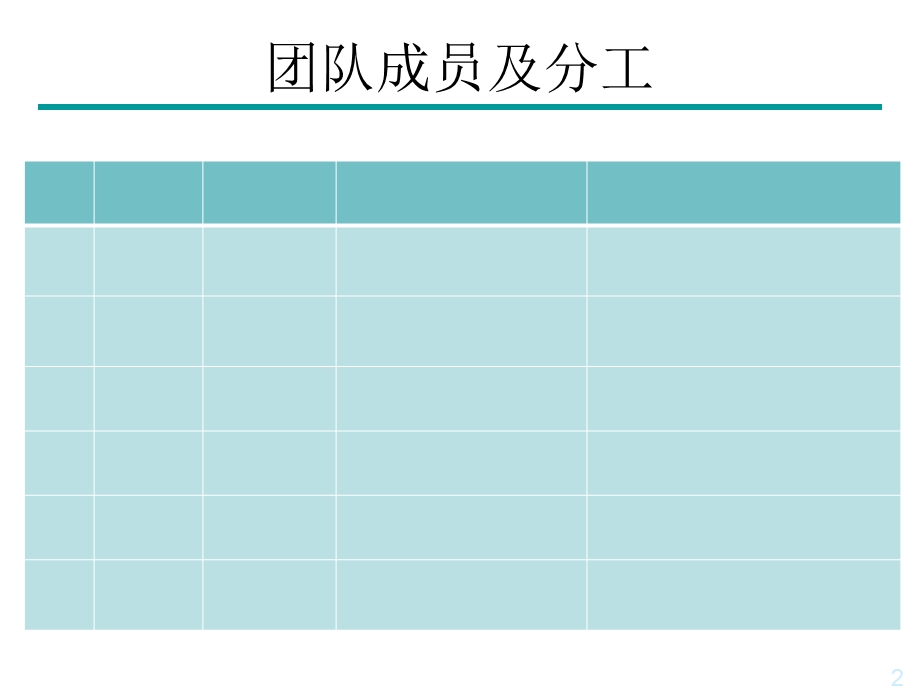 变电站建设项目.ppt_第2页