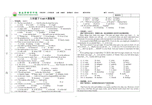 八年级仁爱英语下册Unit5单元测验卷.doc