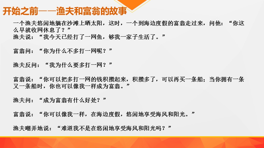 第五讲价值观0329.ppt_第1页