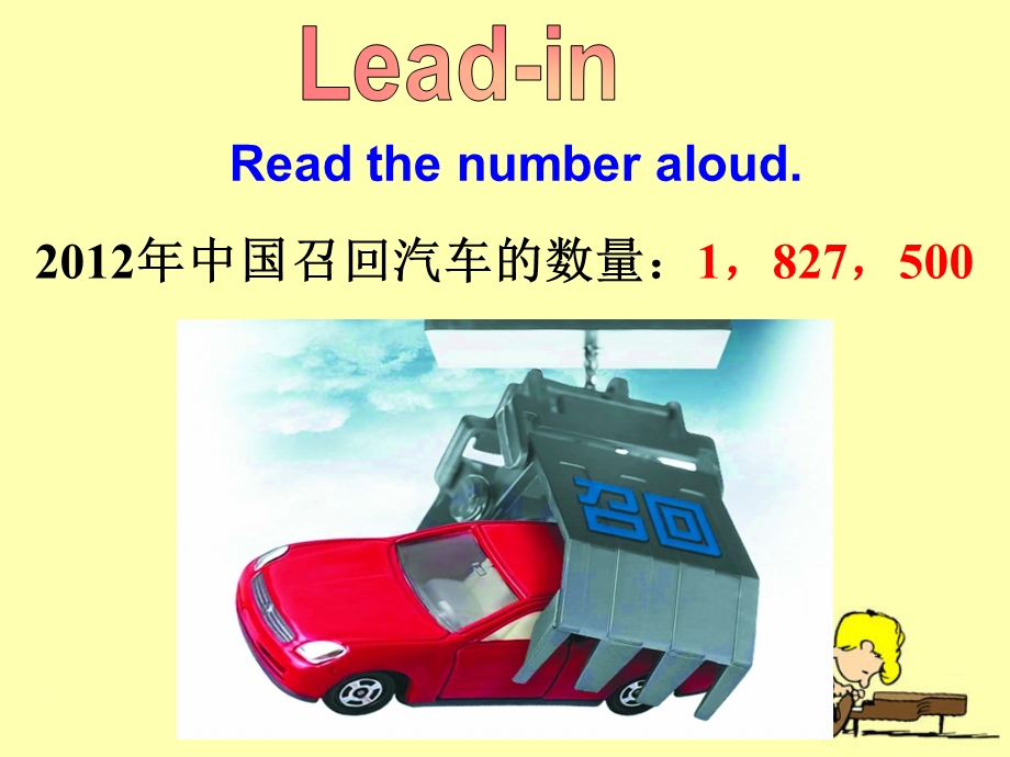 Unit3Languageinuse课件1.ppt_第3页