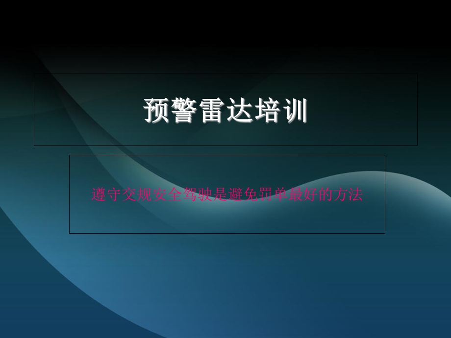 电子狗问题解答.ppt_第1页