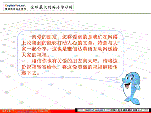 打开生活的眼睛.ppt