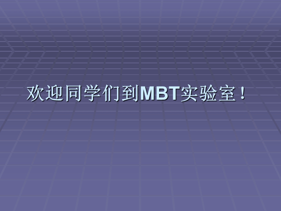 电阻、电容、电感、晶振的识别与检测.ppt_第1页