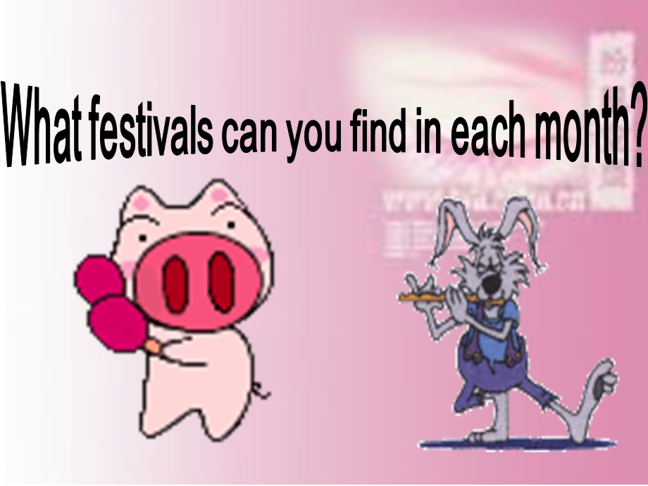 Festival(坤).ppt_第3页