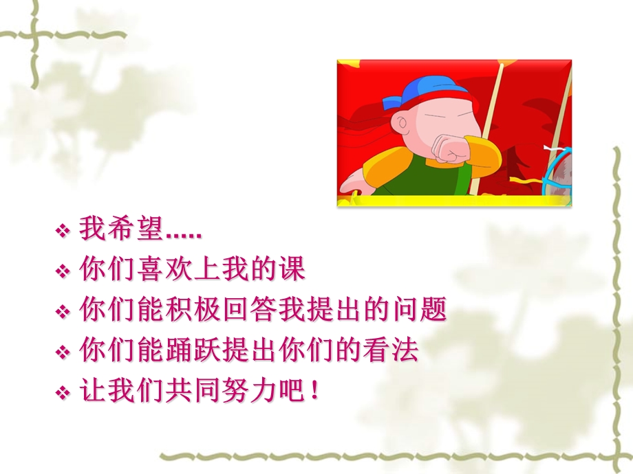 构件与产品的静力分析.ppt_第1页