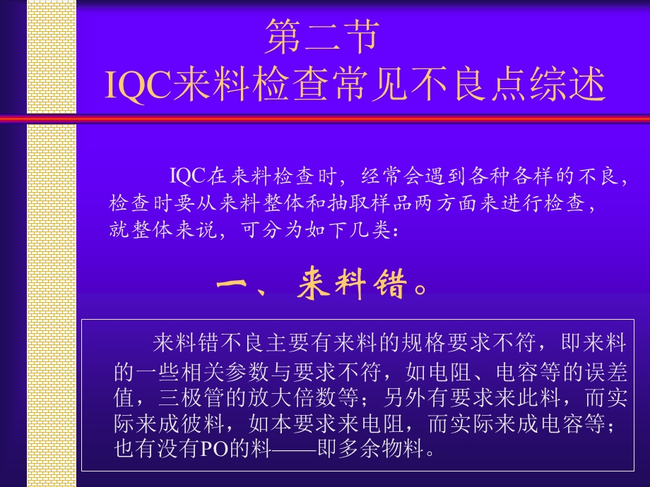 毕业答辩模板-中南财经政法大学武汉学院.ppt_第3页