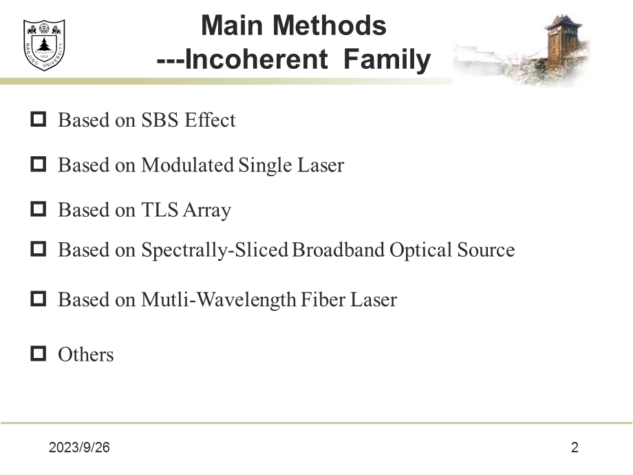 微波光子滤波器研究综述.ppt_第2页