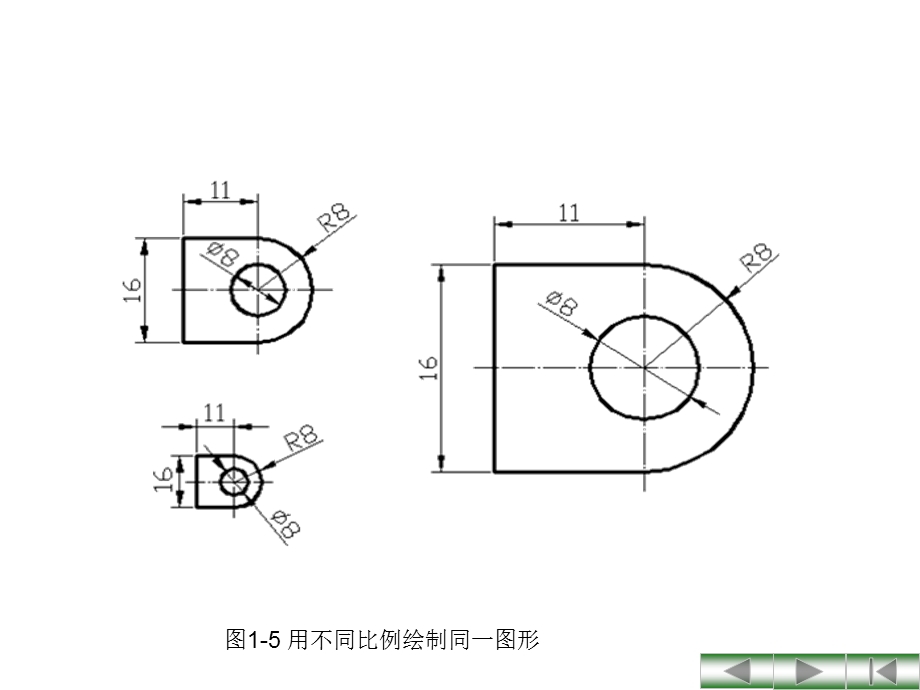 工程图中尺寸标注复习.ppt_第3页