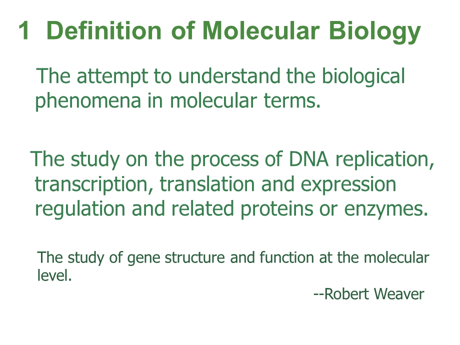 分子生物学：1IntroductionofMolecularBiology.ppt_第3页