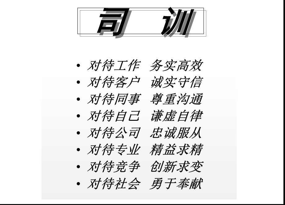 父亲节专题素材.ppt_第3页