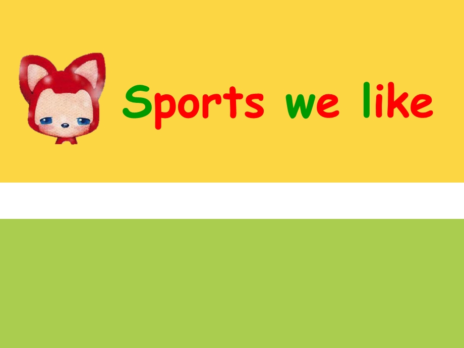 朗文2B5Sportswelik.ppt_第1页