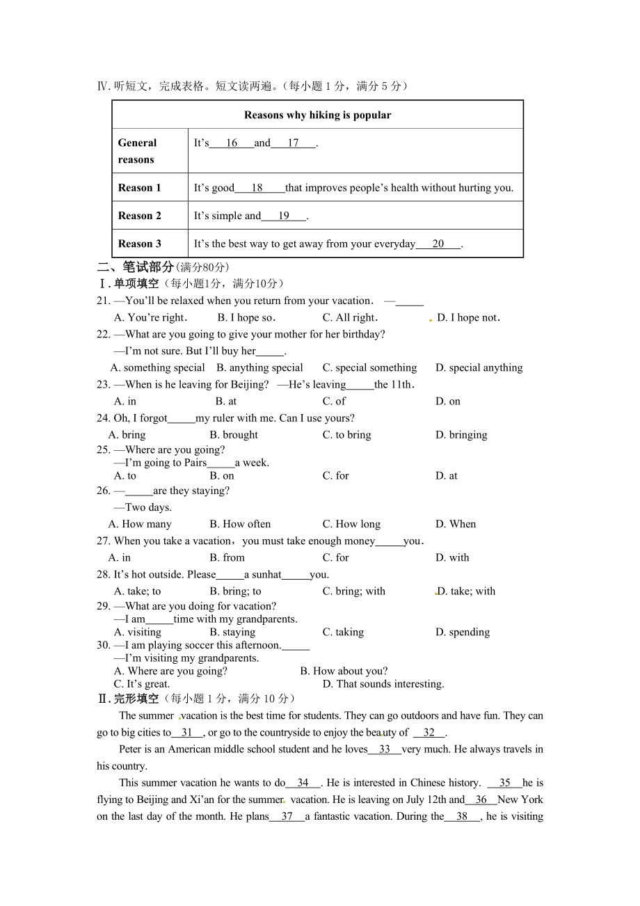 八年级英语上册《Unit1Wheredidyougoonvacation？》检测题.doc_第2页