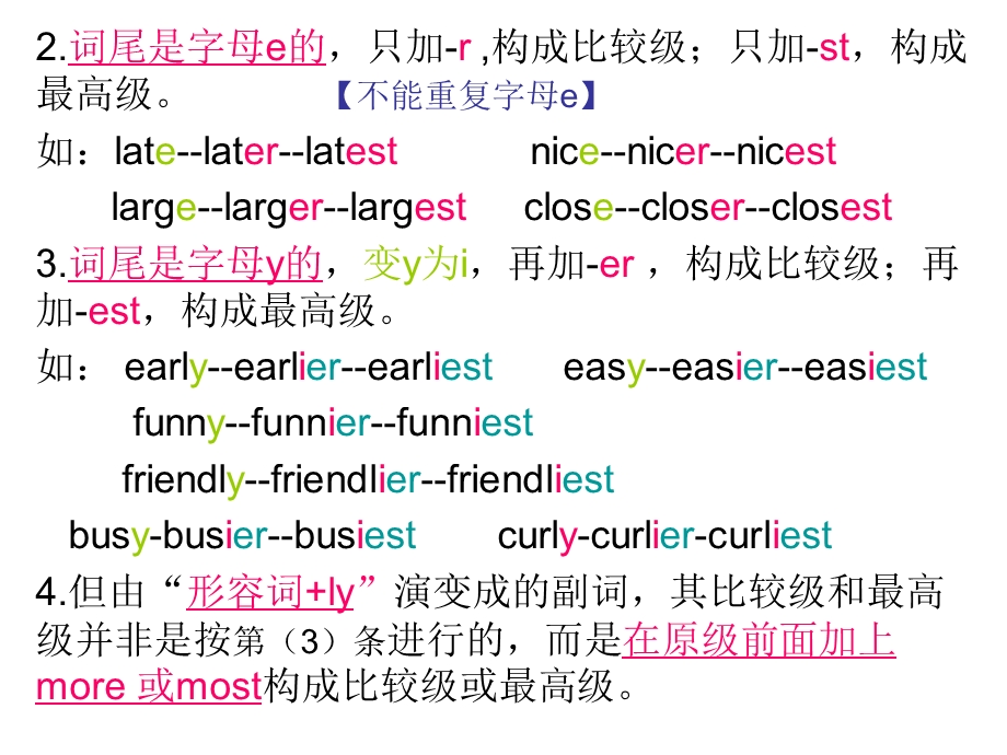 比较级的用法总结课件.ppt_第2页