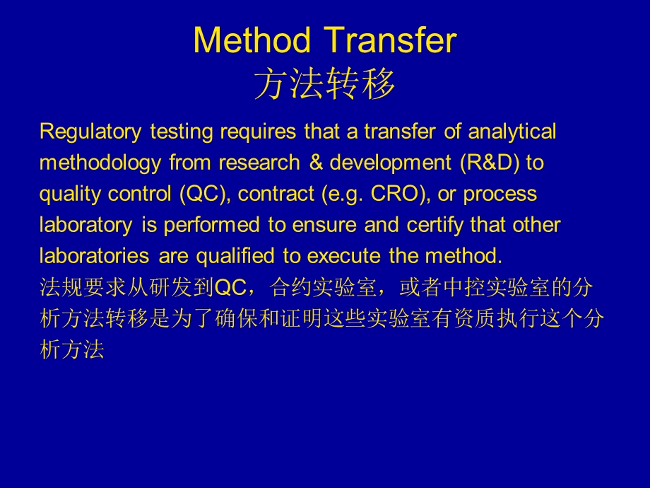 理想的实验室操作下.ppt_第3页