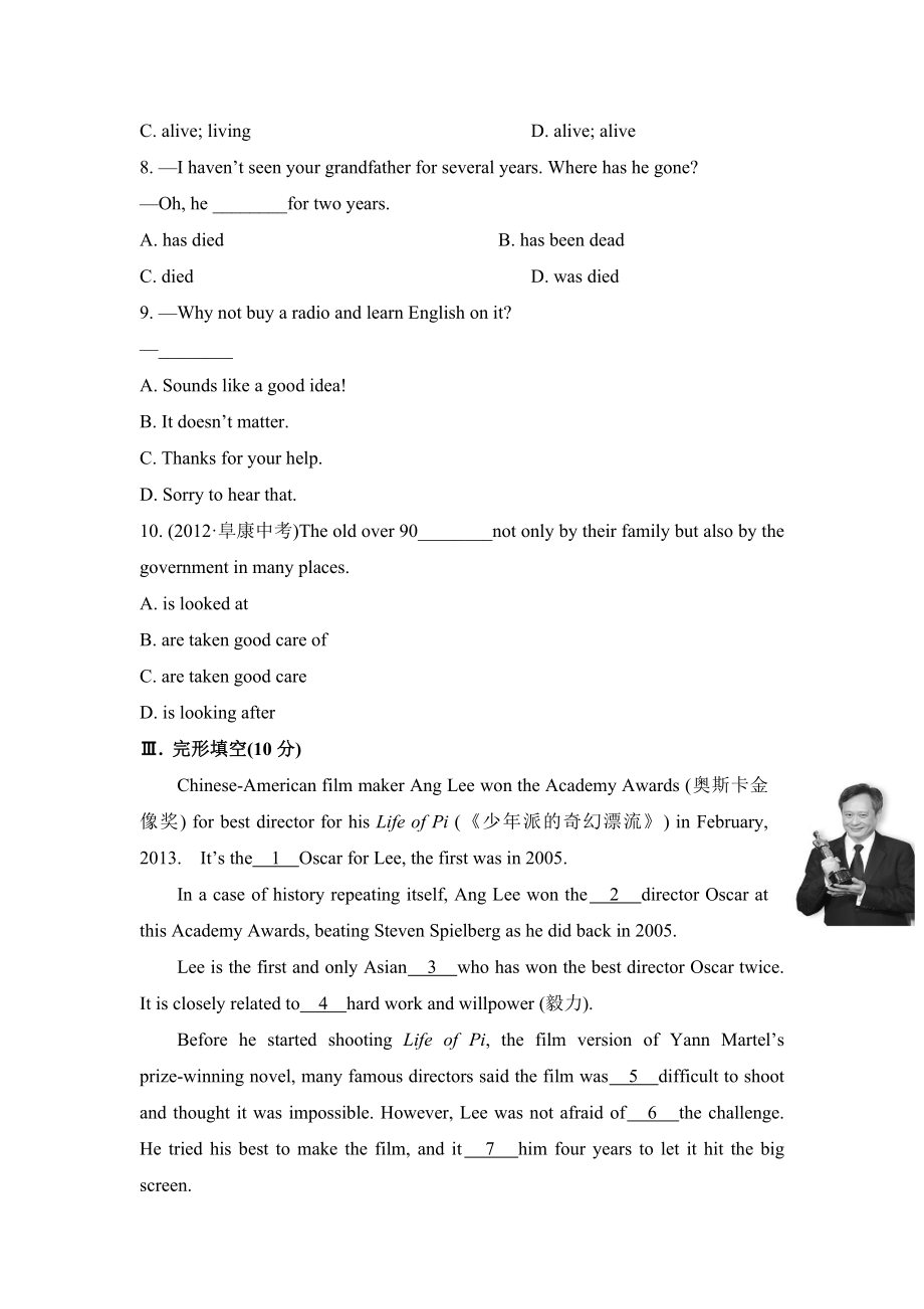 Module7综合测试.doc_第3页