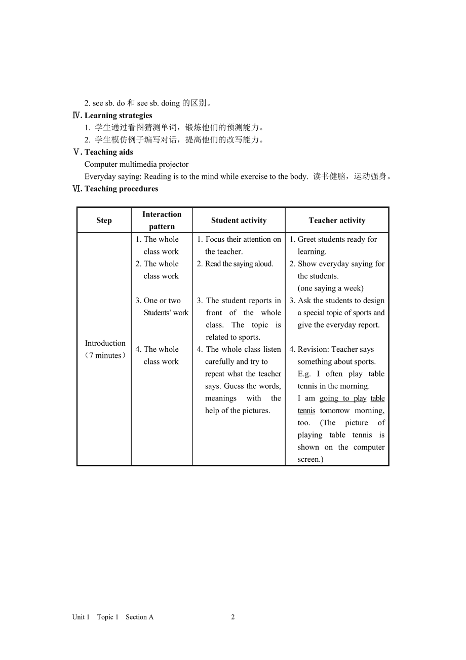 八年级上unit1SectionA.doc_第2页