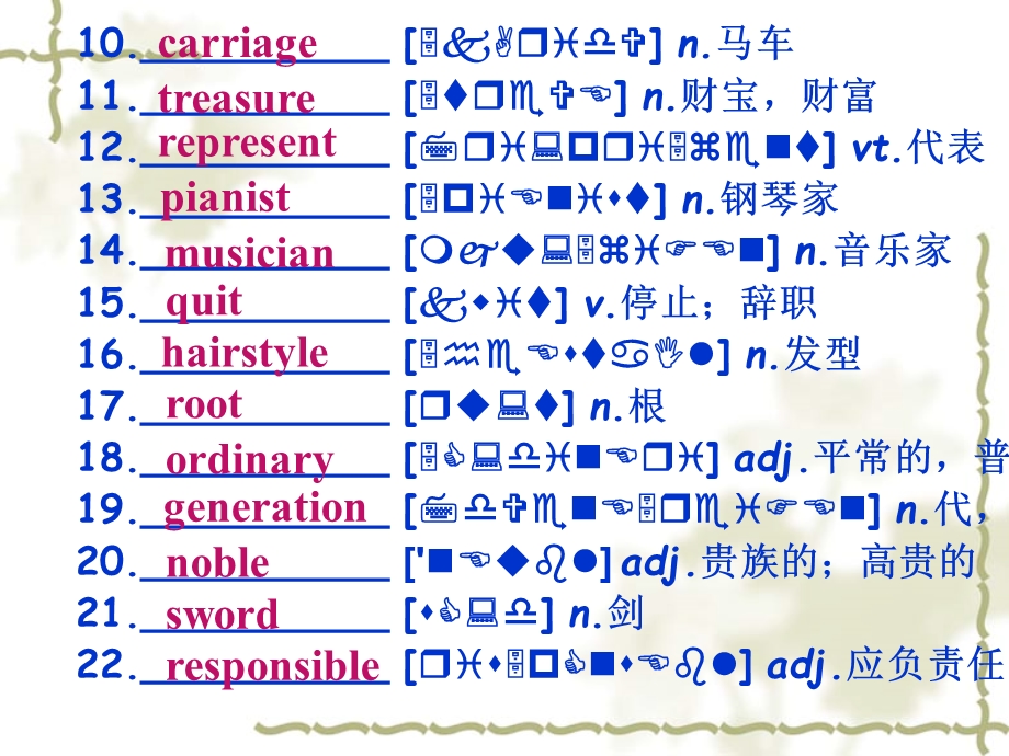 根据提示写出英语单词或汉语意思.ppt_第3页