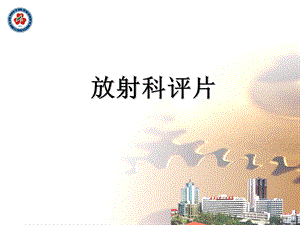 橄榄桥脑小脑萎缩.ppt